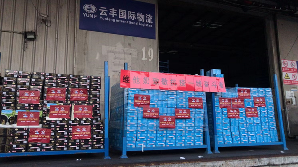 践行企业社会责任 维他奶捐赠营养产品助力上海抗疫